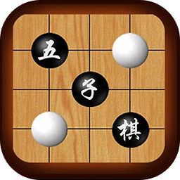 五子棋之魂安卓版下载-经典休闲益智游戏