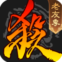 三国杀移动版官方正版下载 - 智谋对决的安卓桌游