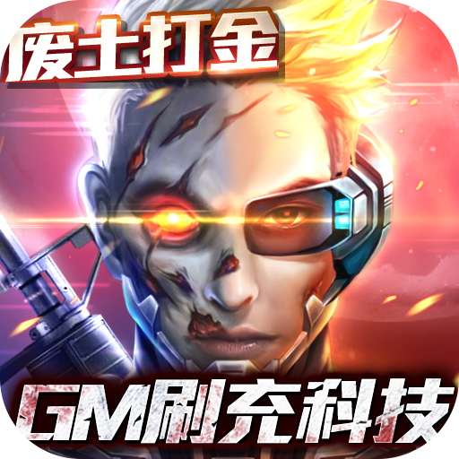 战火英雄手机版下载 - Android飞行射击手游