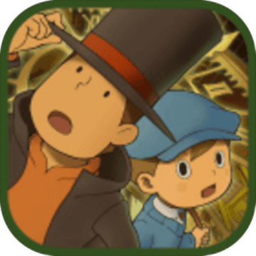 雷顿教授与最后的时间旅行 - 安卓冒险解谜游戏下载