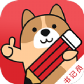 书记员APP：高效刷题学习，提升自我