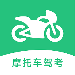 乐乐摩托车驾照考试指南 - 安卓题库软件下载