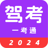 驾考123官方版：个性化练习与车灯模拟，助您高效提升驾考成绩