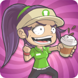 懒散咖啡师大亨游戏下载：探索趣味模拟经营