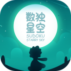 数独星空游戏下载 - 智力挑战与娱乐的完美结合