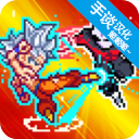 龙珠战士超神之战最新版下载 - 安卓动作射击游戏
