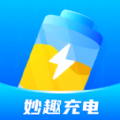 妙趣充电app：高效电池管理与实用工具助手