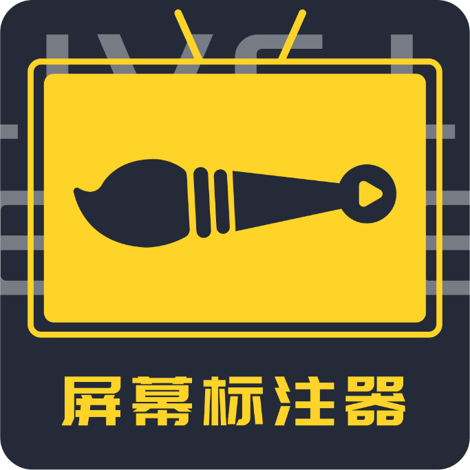 屏幕标注器app最新版下载 - Android手机软件