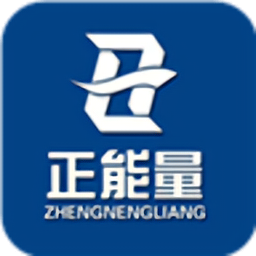 新疆正能量手机app下载与安装指南