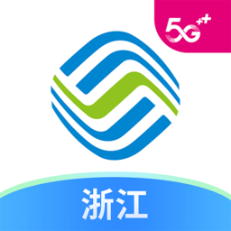 中国移动浙江APP：专为浙江用户打造的生活服务平台