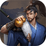 下载墨武侠 - 安卓角色扮演游戏最新版