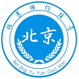 北京预约挂号统一平台 - 高效便捷的医疗服务