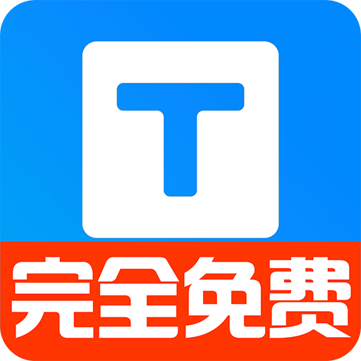 小白转文字app - 免费语音转文字工具