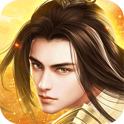 《剑来传说录》手游下载：仙侠背景rpg策略塔防