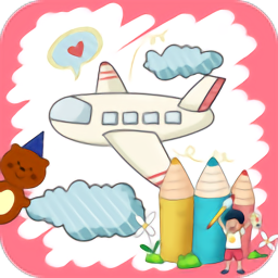 聪明宝宝绘画涂色游戏下载：激发孩子创造力与想象力的绝佳选择