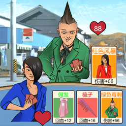 躺平模拟大作战手游下载 - Android模拟经营