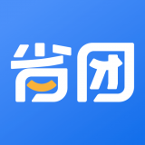 省团App：全面功能助您轻松购物省钱