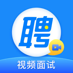 智联招聘官方网：手机求职新体验，视频面试更高效