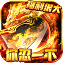 龙城之路安卓版下载：立即体验热血PK与多样化战斗模式