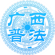 广西普法app下载 - 普及法律安全知识，提升法律素养