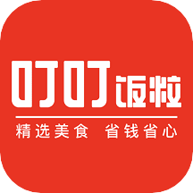 叮叮饭粒app下载：享受一站式生活服务，外卖优惠享不停