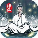 《坚持到底》手游下载 - 休闲益智修仙之旅