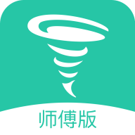 马上修师傅版app - 维修接单神器，提升服务效率