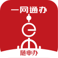 随申办市民云：上海一网通办app官方版
