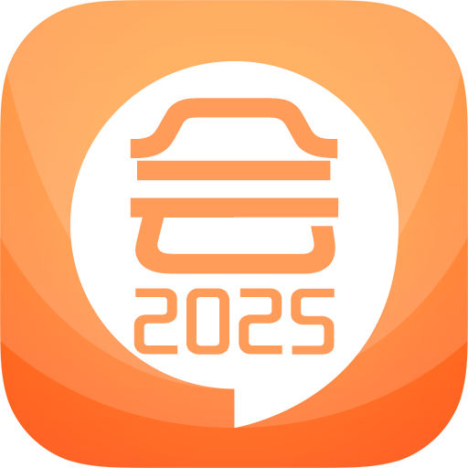 2025中级会计考试手机练题软件下载