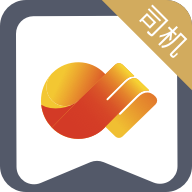 晋能快成司机app下载 - 官方指南与注册流程