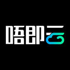 唔即云云手机：免费云手机服务，畅享各类优质应用