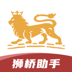 狮桥助手app官方下载 - 高效物流运输服务