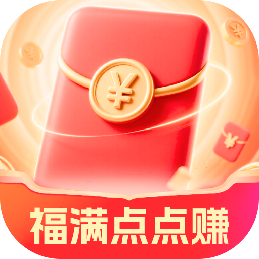 福满点点赚官方正版下载 - 安卓手机网赚APP
