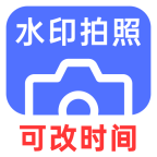 爱打卡水印相机最新版下载：提升管理与工作效率的摄影利器