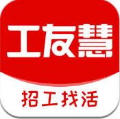 工友慧：高效线上聊天工具，生活实用