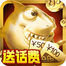 疯狂捕鱼3D：探索狂暴模式与潜水艇的休闲益智冒险