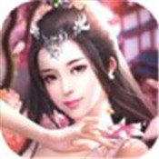 《天问求仙路》手游下载：体验古风仙侠世界