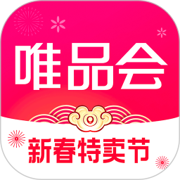 唯品会官方免费版 - 便捷购物新体验