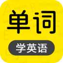 恋恋有词：个性化单词卡片，高效学习工具