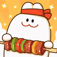 烧烤小当家赚钱游戏下载：休闲益智，赢取零花钱