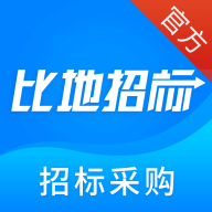 比地招标App：全面满足您的招投标需求