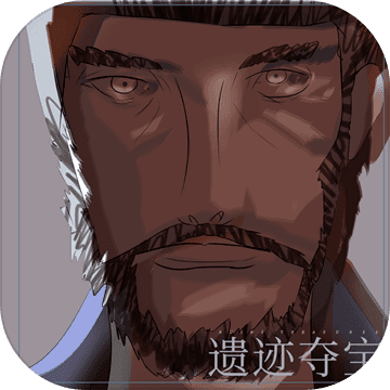 《遗迹夺宝》下载：探索隐藏宝藏的冒险之旅