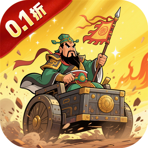 梦唐手游下载：立即领取0.1折特权，开启战斗之旅