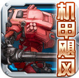 机甲飓风手游下载 - 畅快飞行射击体验