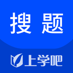 上学吧搜题app - 安卓考试学习，题库累积超千万