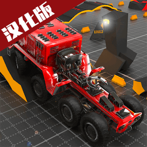 越野工程手游汉化版下载 - 安卓赛车竞速