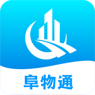 阜物通app免费下载：高效便捷办公商务工具