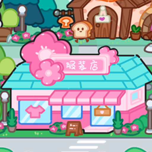 萌系梦幻换装安卓版下载 - 打造你的梦幻公主形象