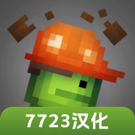 甜瓜游乐场14.2版本7723模组下载 - Android 休闲益智游戏