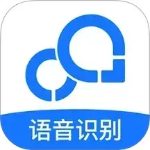 录音转文字助手app下载：高效便捷的语音识别工具